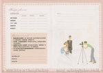 wedding planner 9