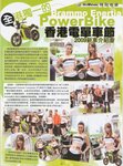 Hot Machine Vol.440