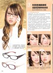 Miss Magazine No.84