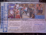 �� Apple Daily �����㥻�����Y�n���ڨơC