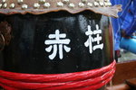 064_Stanley Dragon Boat