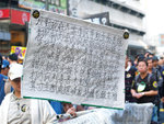 PC045086
