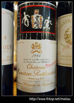 1994 Chateau Mouton Rothschild