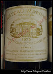 1979 Chateau Margaux