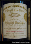 1999 Chateau Cheval Blanc