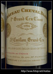1994 Chateau Cheval Blanc