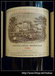 1998 Chateau Lafite Rothschild