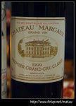 1999 Chateau Margaux