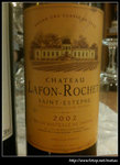 2002 Chateau Lafon Rochet