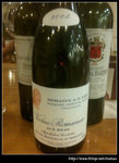 2005 Vosne Romanne, Aux Reas, Domaine A.F. Gros