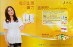 TVB �P�D