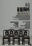 20060812being