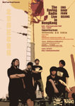 poster0922