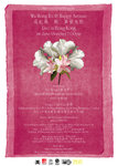 poster0601