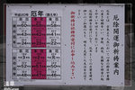 Asakusa_800IS_4524
