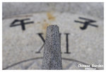 ChineseGarden_c1082