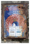 GoodCompanion_rusted_9209