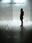 that's OPTICAL ILLUSION