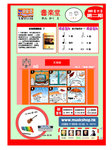 
Newsletter-Vol.2