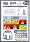 

Newsletter-Vol.1