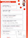 ��h���t���a-James Cheung