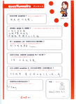I.T. Student