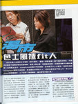 Interview-003