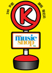 230�h��OK�K�Q�� musicshop �ҵ{���W��
