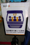 �C�[�l������10�Ӯy��+7�ӥ���