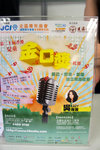 DSC02123
