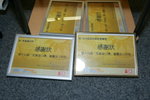 WJ3X0047