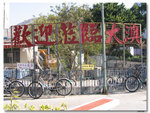 IMG_8613_resize
