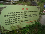 oo-TPC (106)