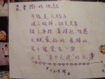 PC140299