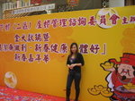 Sherry ABC 004