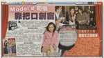 TheSun_07May07