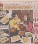 newspaper