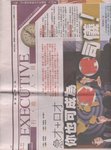 my interview( ming pao)