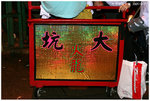 IMG_5248_resize