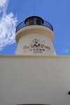 IMG_5420_resize