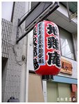 P1030148_resize