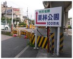 P1040324_resize
