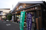 IMG_7939_resize