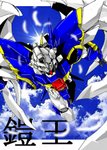 gai