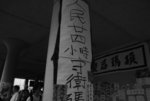 DSC_0140s