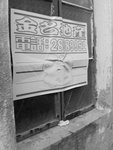 BW17