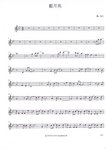 Blue Moon - (P.1)