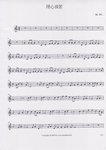 �Τߨ}�W - ( P.1 )