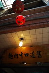 DSC_8581_resize