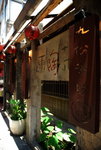 DSC_8613_resize